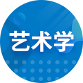 產(chǎn)品設(shè)計(jì)